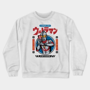 Capture The Moment Crewneck Sweatshirt